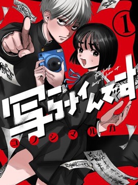 一人之下 第五季 - 囧次元在线观看